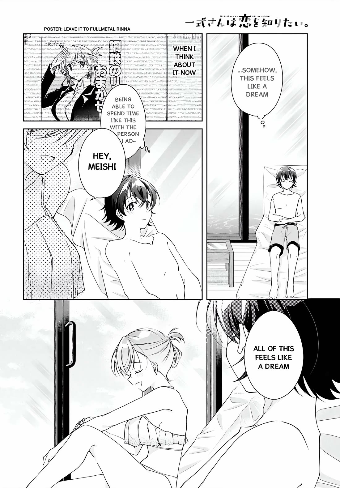Isshiki-san wa Koi wo shiritai. Chapter 46.1 - Page 11
