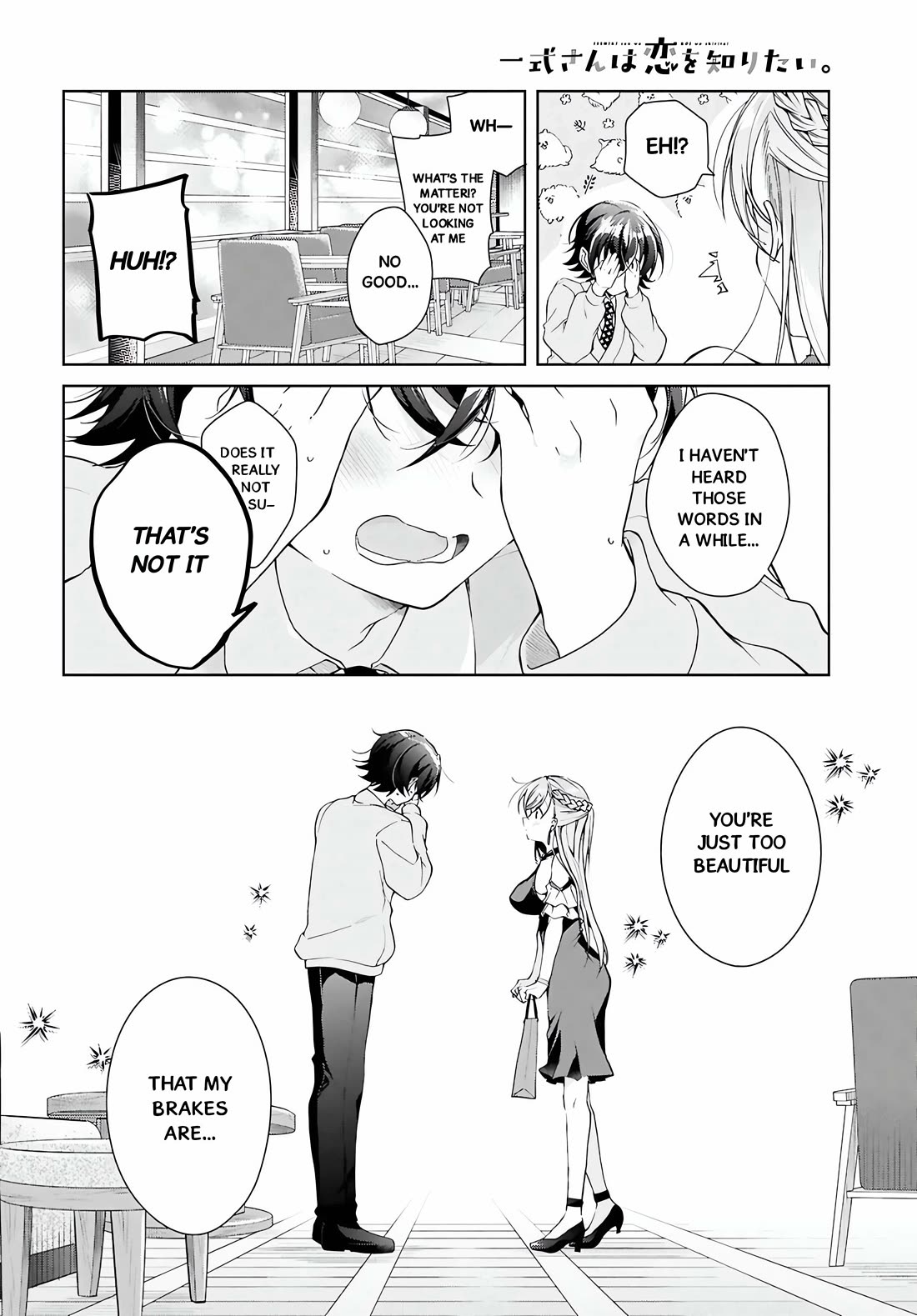 Isshiki-san wa Koi wo shiritai. Chapter 46.1 - Page 16