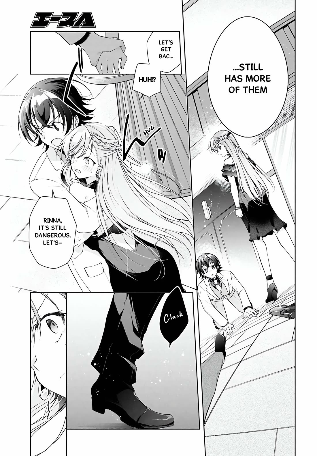 Isshiki-san wa Koi wo shiritai. Chapter 46.1 - Page 23