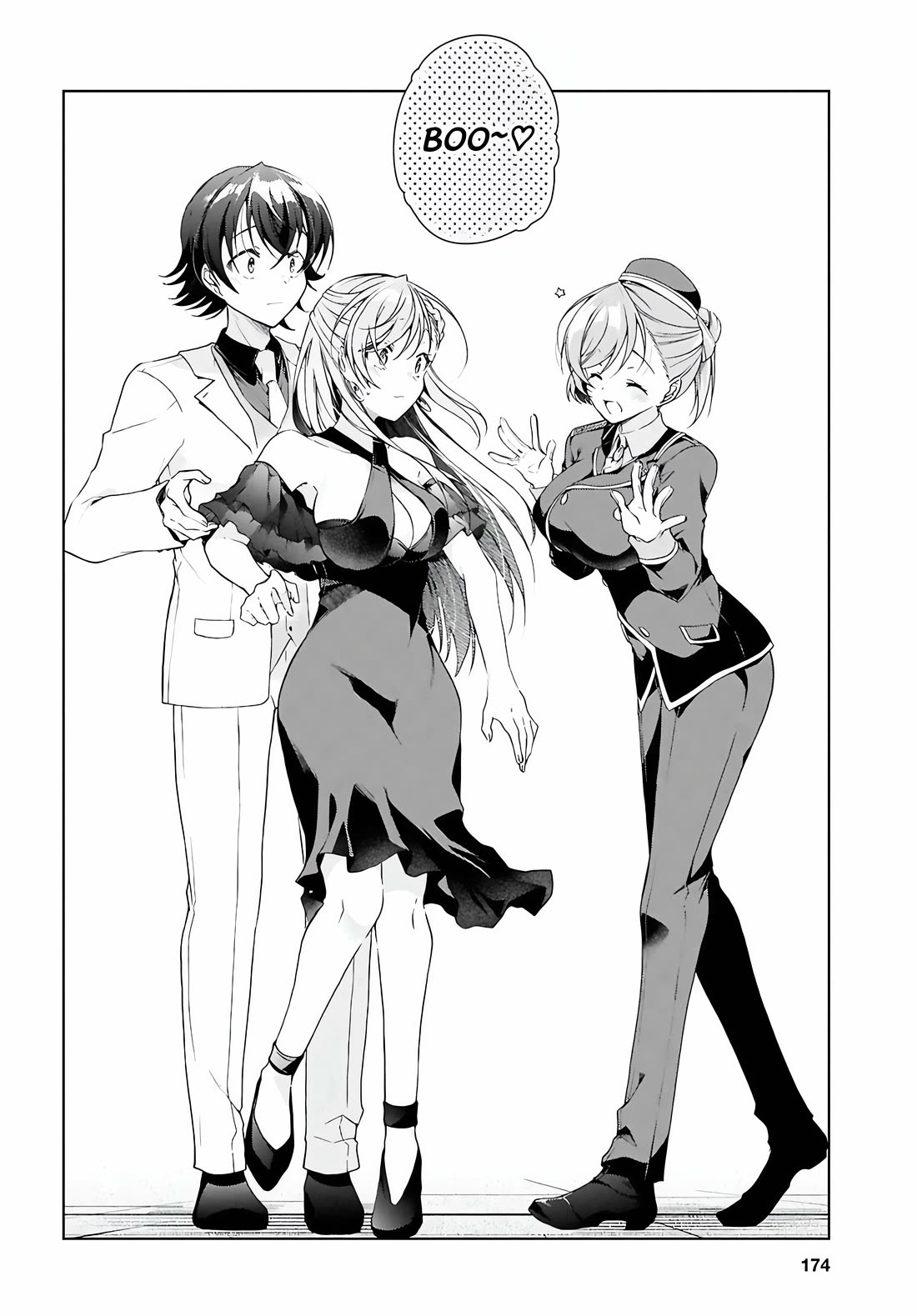 Isshiki-san wa Koi wo shiritai. Chapter 46.1 - Page 24