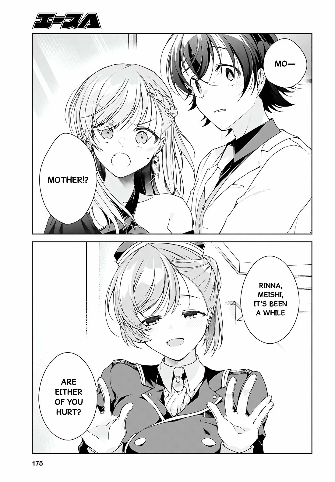 Isshiki-san wa Koi wo shiritai. Chapter 46.1 - Page 25