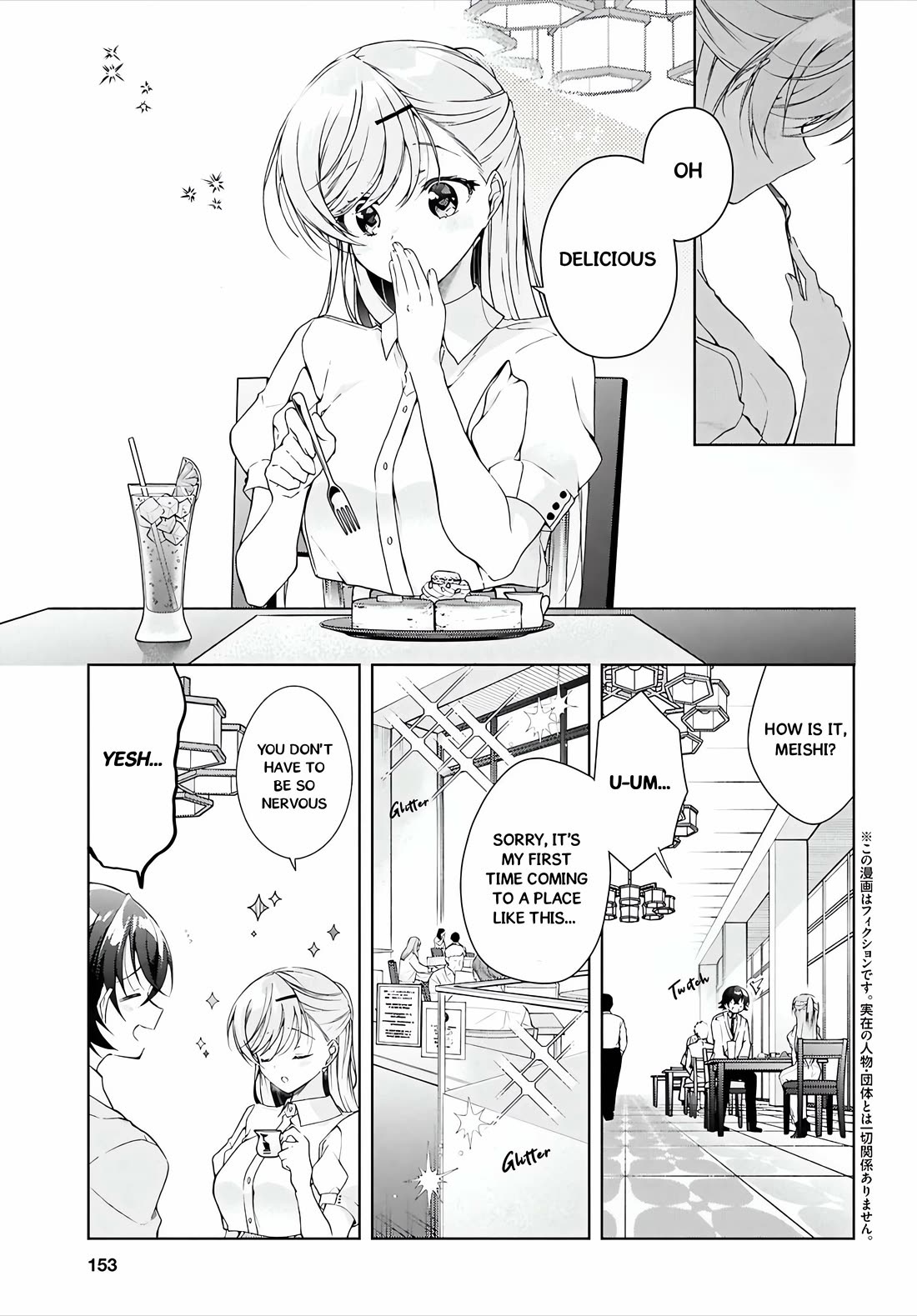 Isshiki-san wa Koi wo shiritai. Chapter 46.1 - Page 4