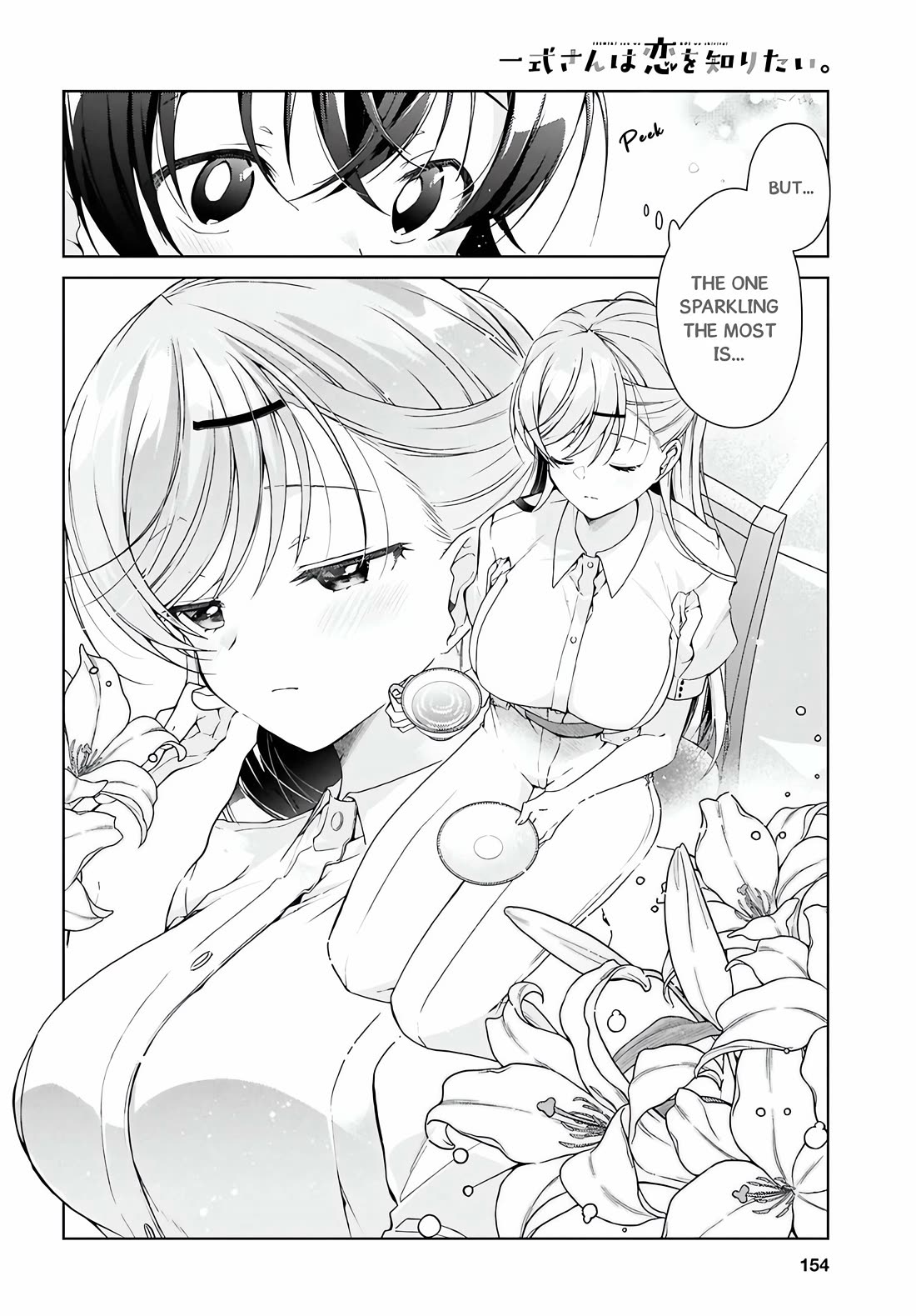 Isshiki-san wa Koi wo shiritai. Chapter 46.1 - Page 5