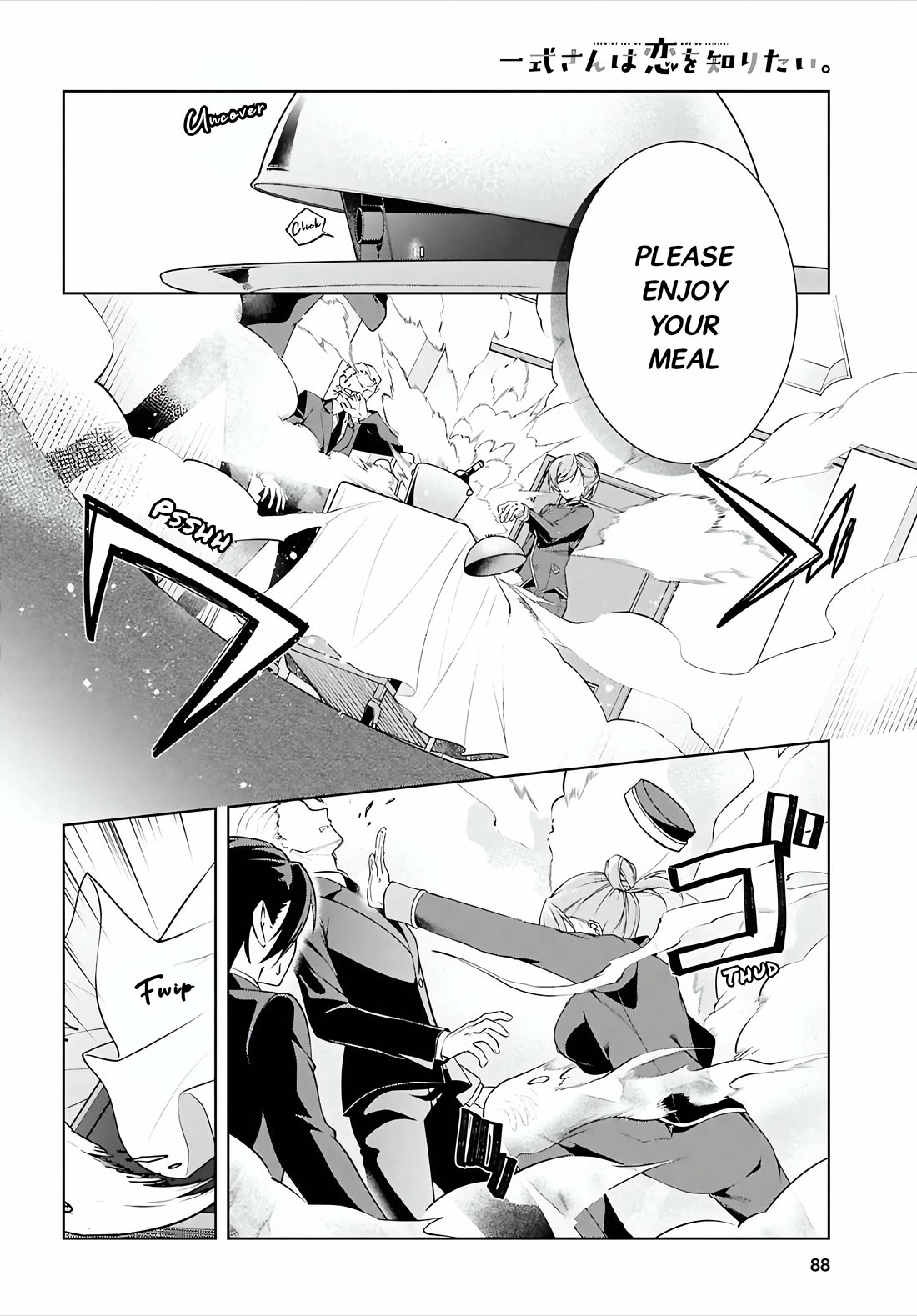 Isshiki-san wa Koi wo shiritai. Chapter 46.2 - Page 11