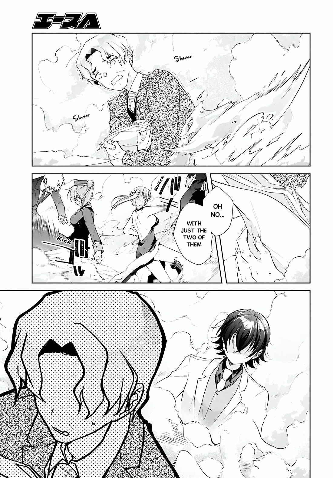 Isshiki-san wa Koi wo shiritai. Chapter 46.2 - Page 14