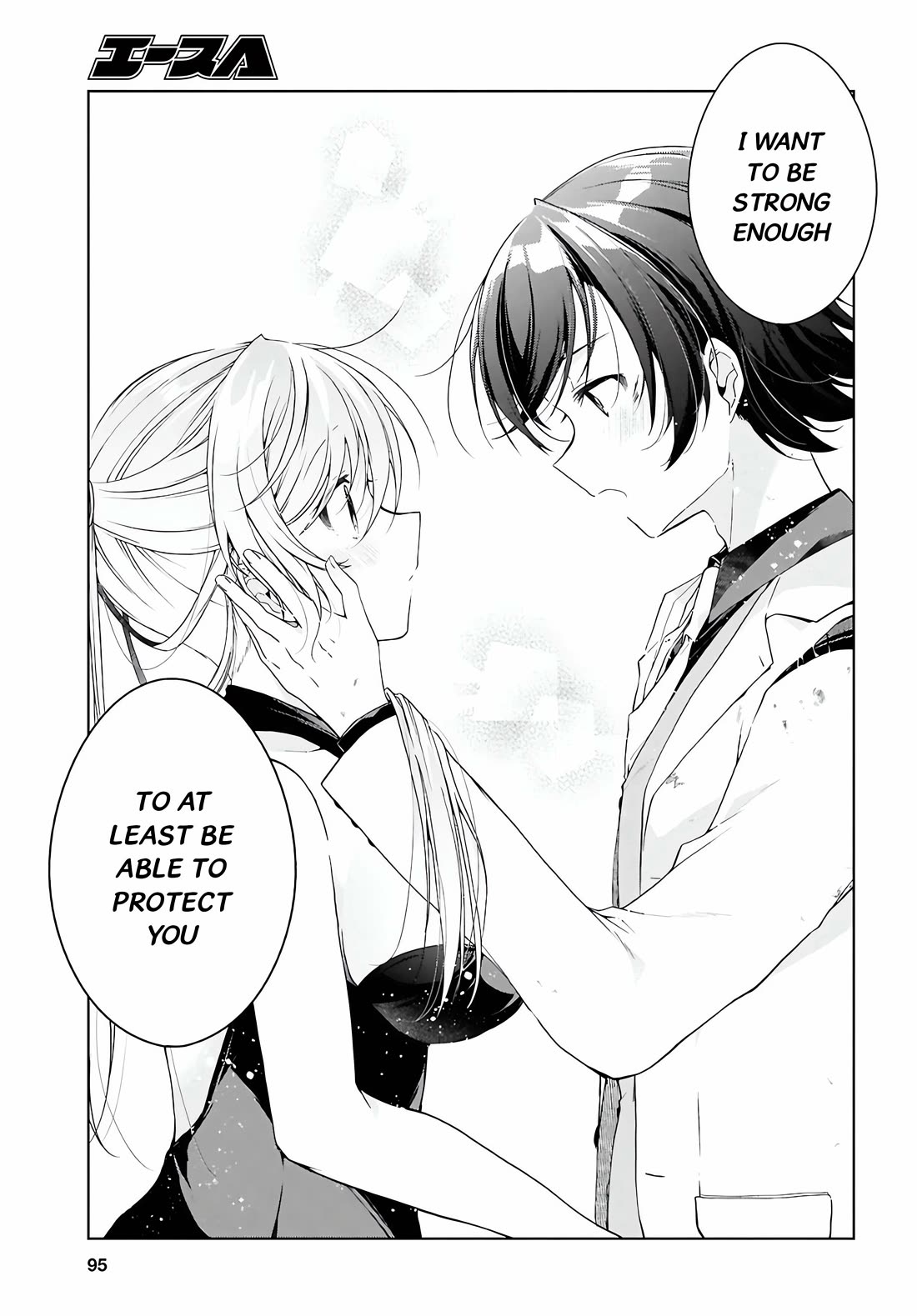 Isshiki-san wa Koi wo shiritai. Chapter 46.2 - Page 18