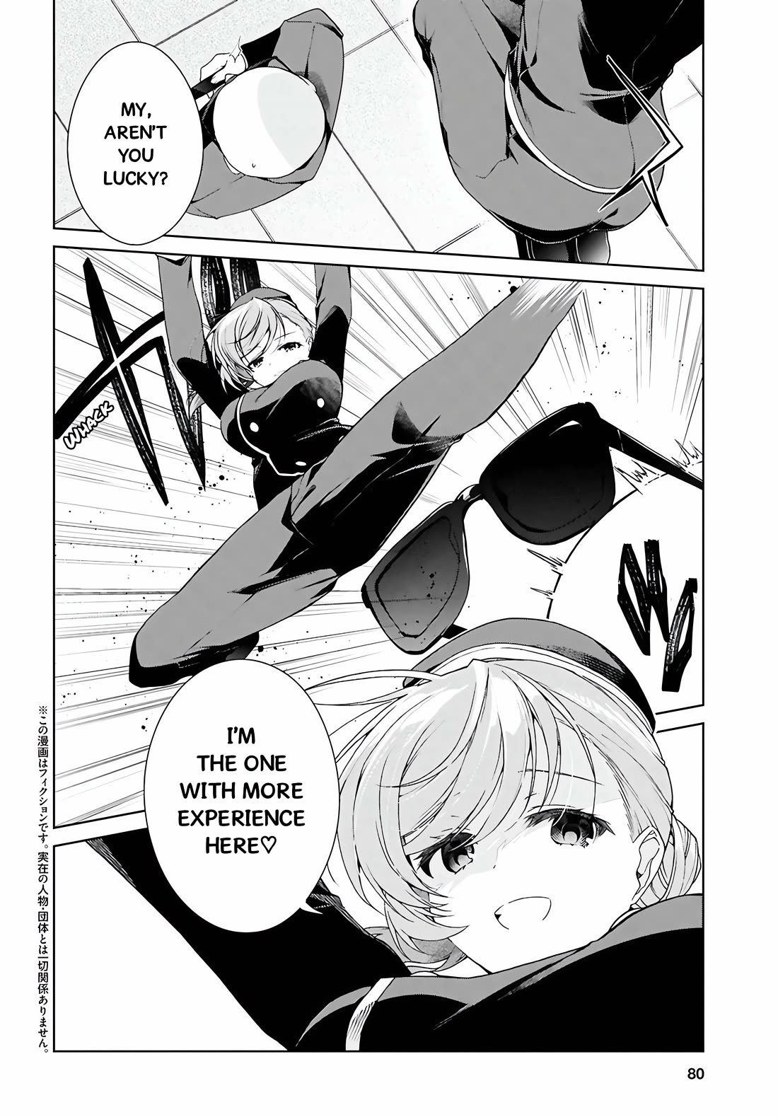 Isshiki-san wa Koi wo shiritai. Chapter 46.2 - Page 3