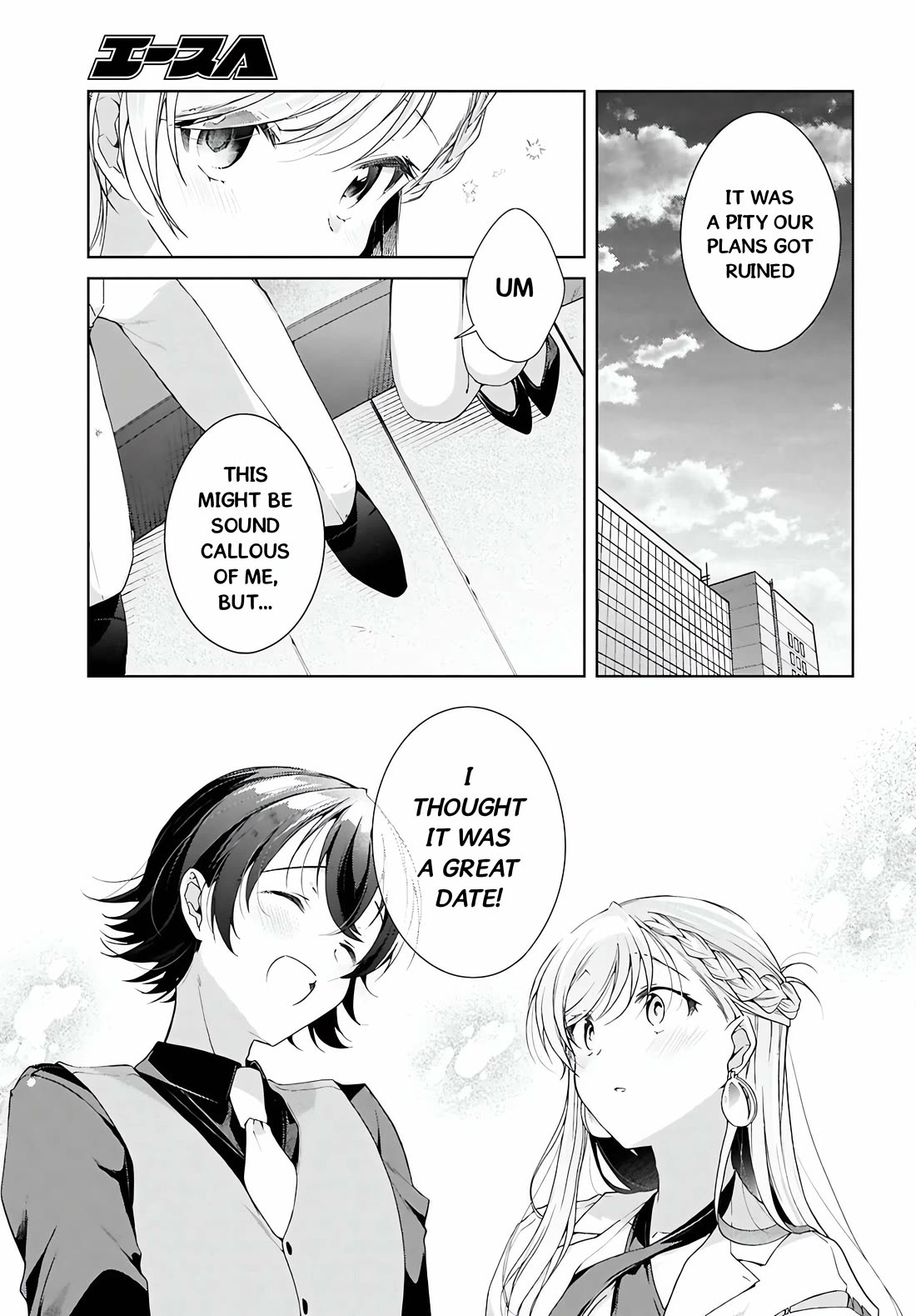 Isshiki-san wa Koi wo shiritai. Chapter 46.2 - Page 24