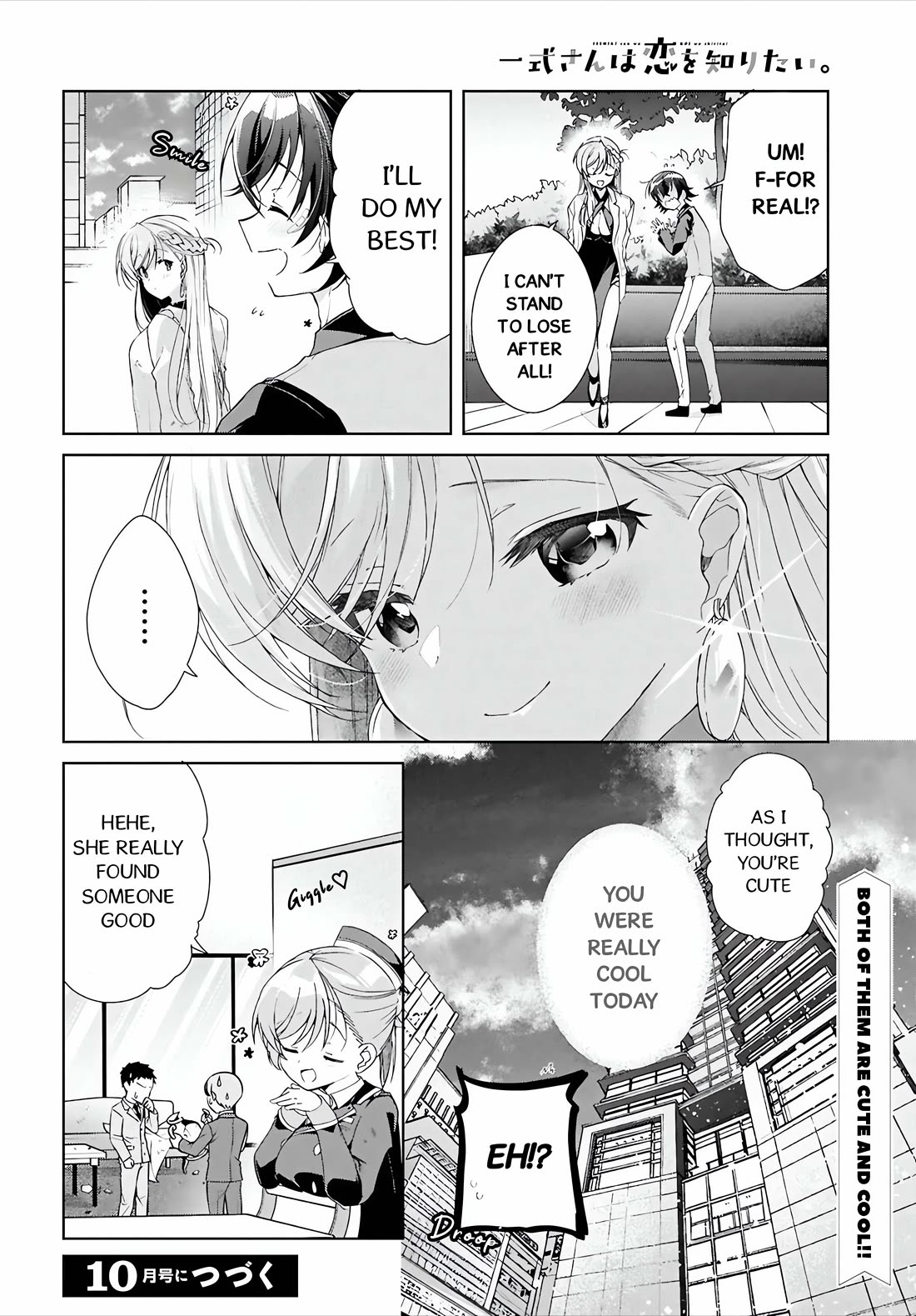 Isshiki-san wa Koi wo shiritai. Chapter 46.2 - Page 27