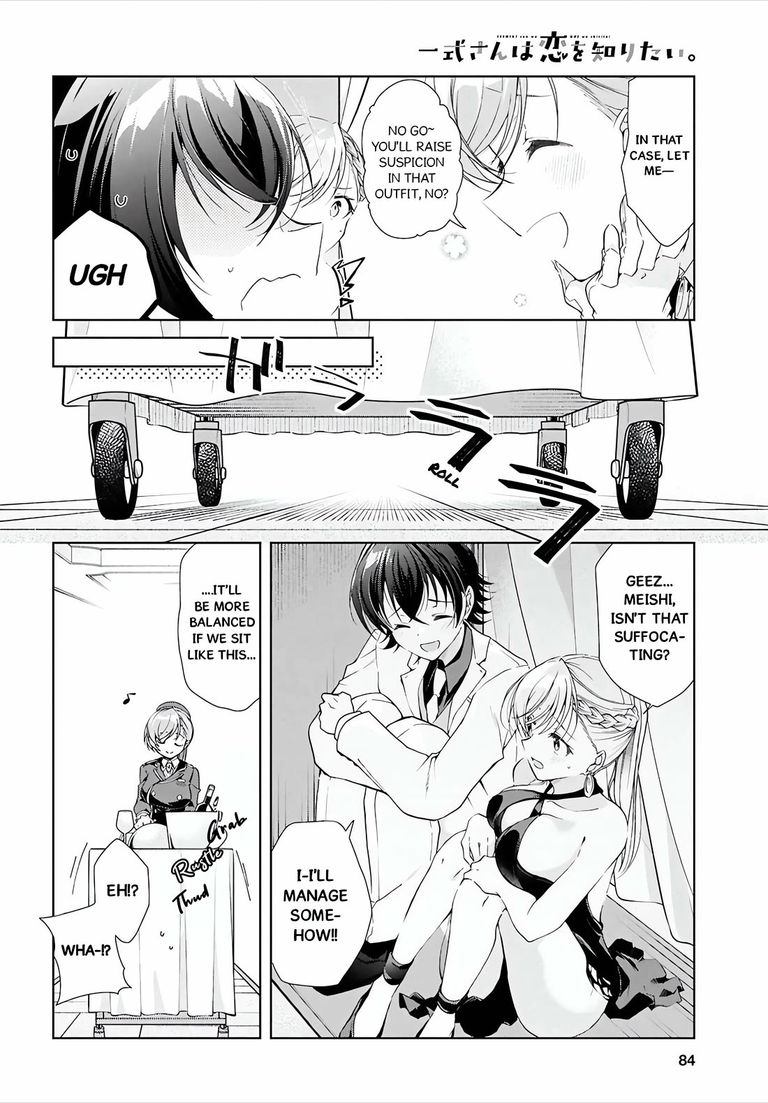 Isshiki-san wa Koi wo shiritai. Chapter 46.2 - Page 7