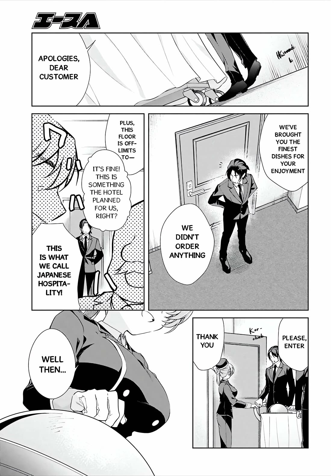 Isshiki-san wa Koi wo shiritai. Chapter 46.2 - Page 10