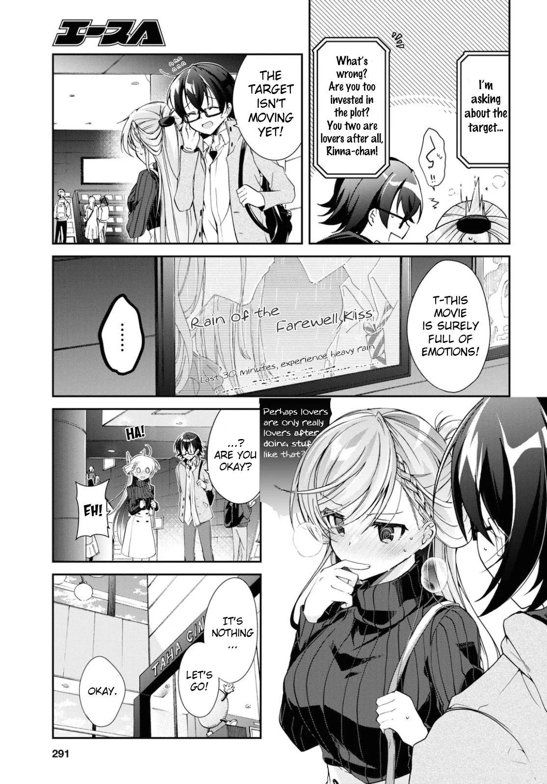 Isshiki-san wa Koi wo shiritai. Chapter 5 - Page 14