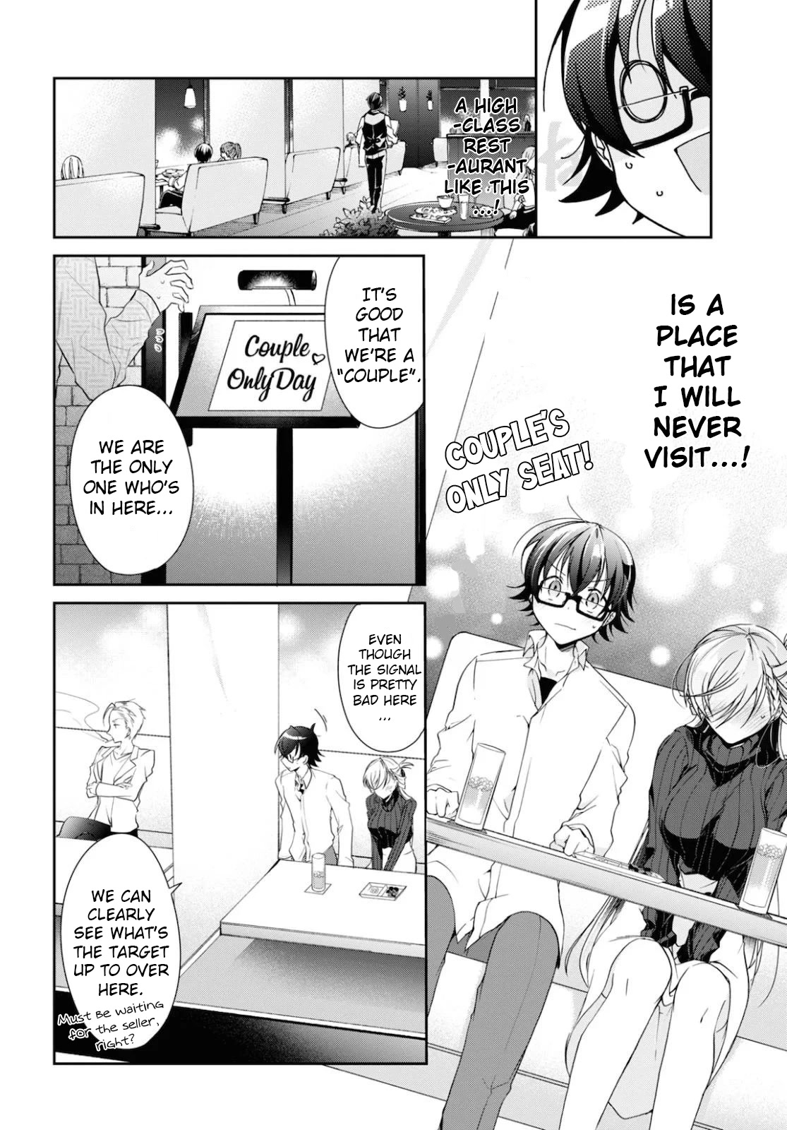 Isshiki-san wa Koi wo shiritai. Chapter 5 - Page 15