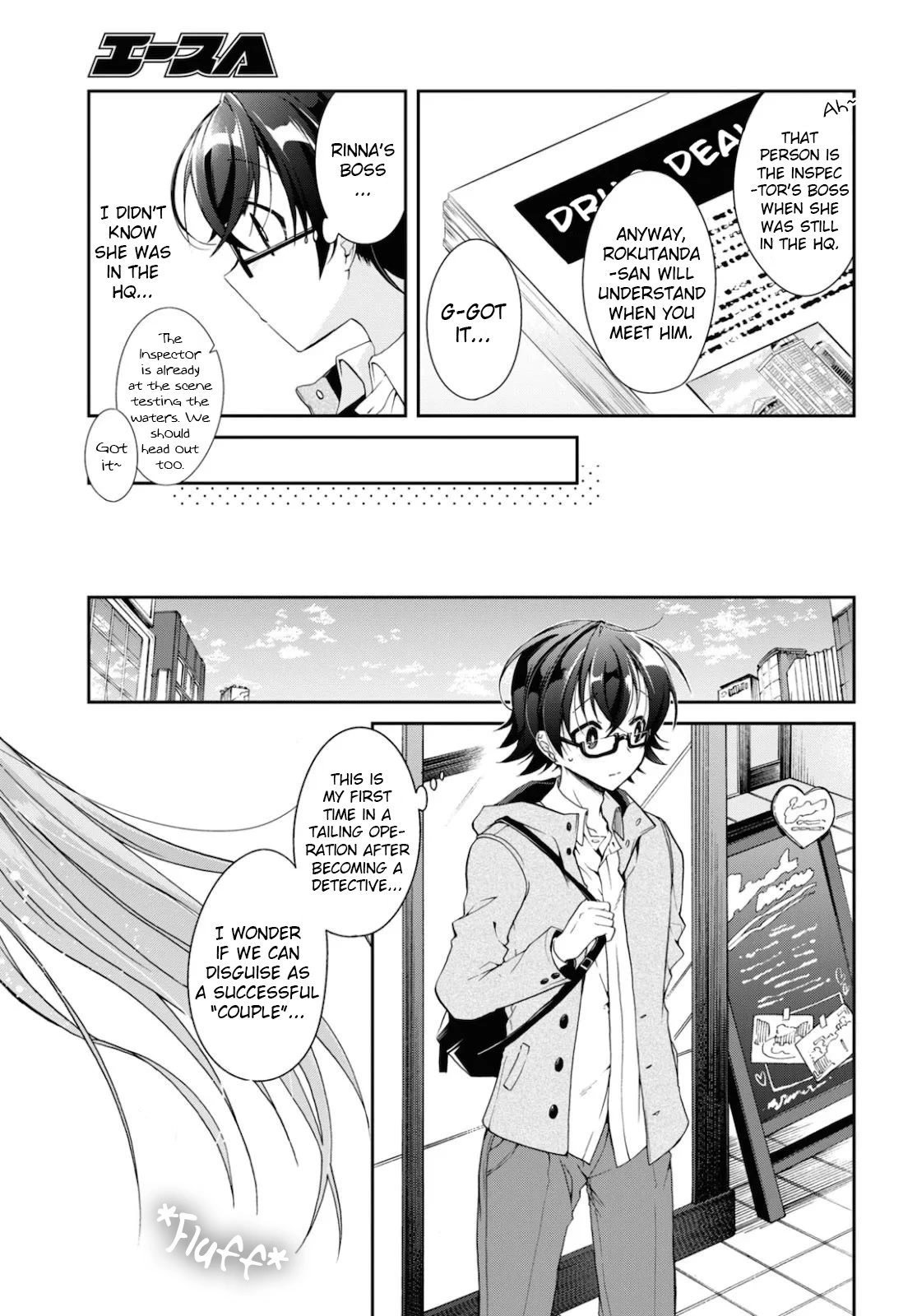 Isshiki-san wa Koi wo shiritai. Chapter 5 - Page 2