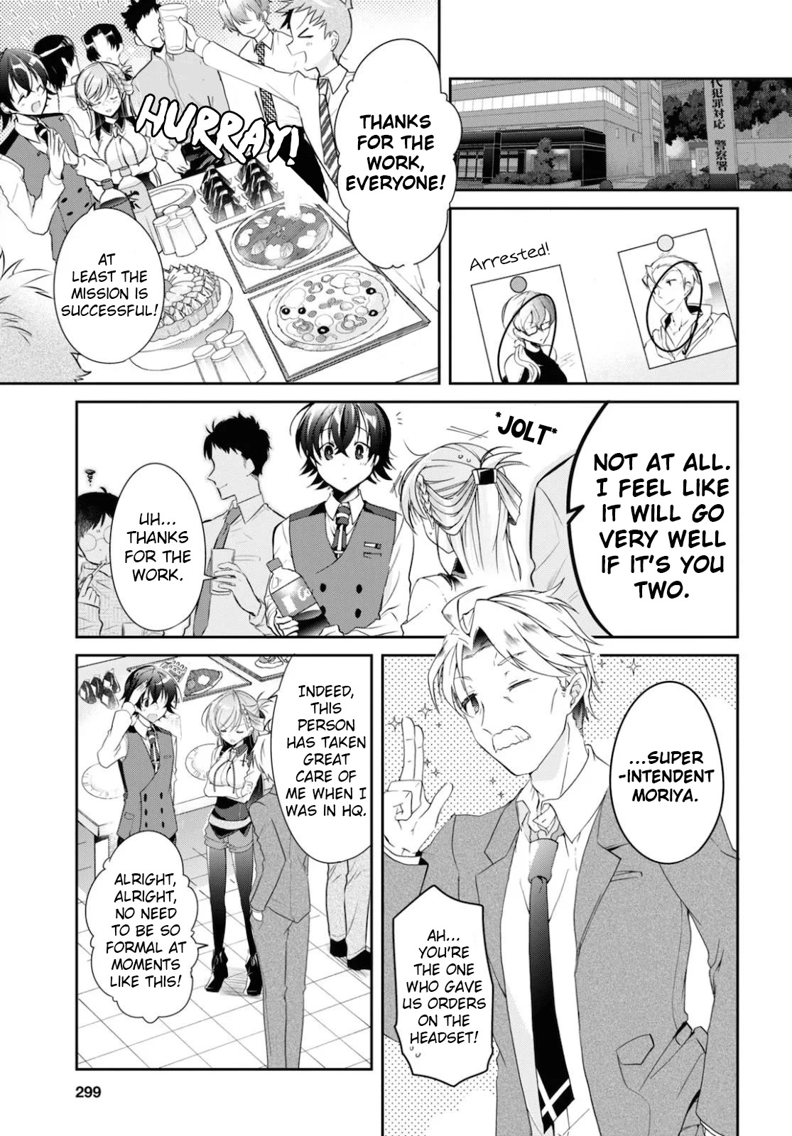 Isshiki-san wa Koi wo shiritai. Chapter 5 - Page 22