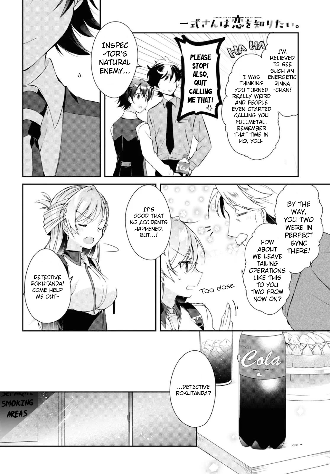 Isshiki-san wa Koi wo shiritai. Chapter 5 - Page 23