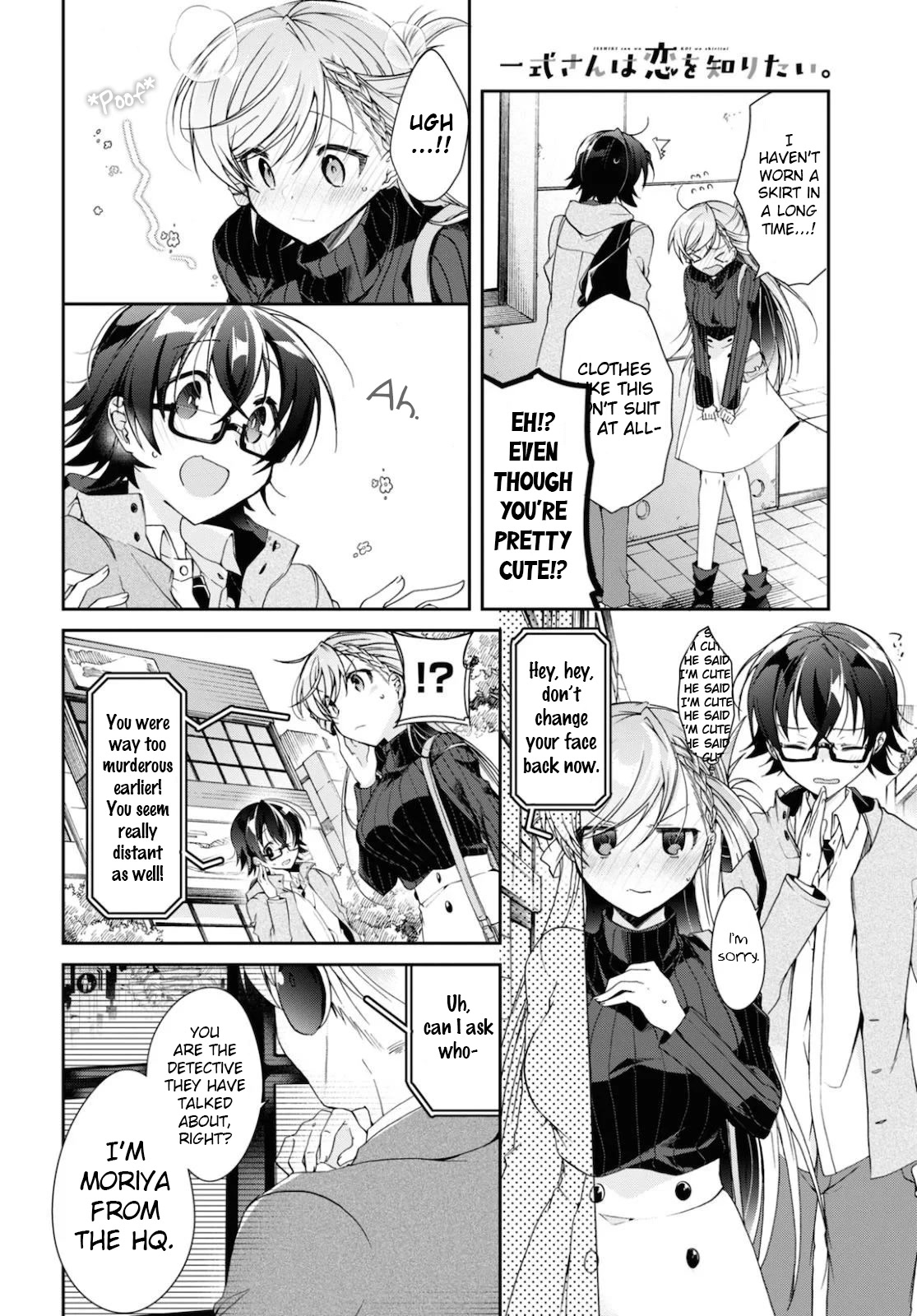 Isshiki-san wa Koi wo shiritai. Chapter 5 - Page 5