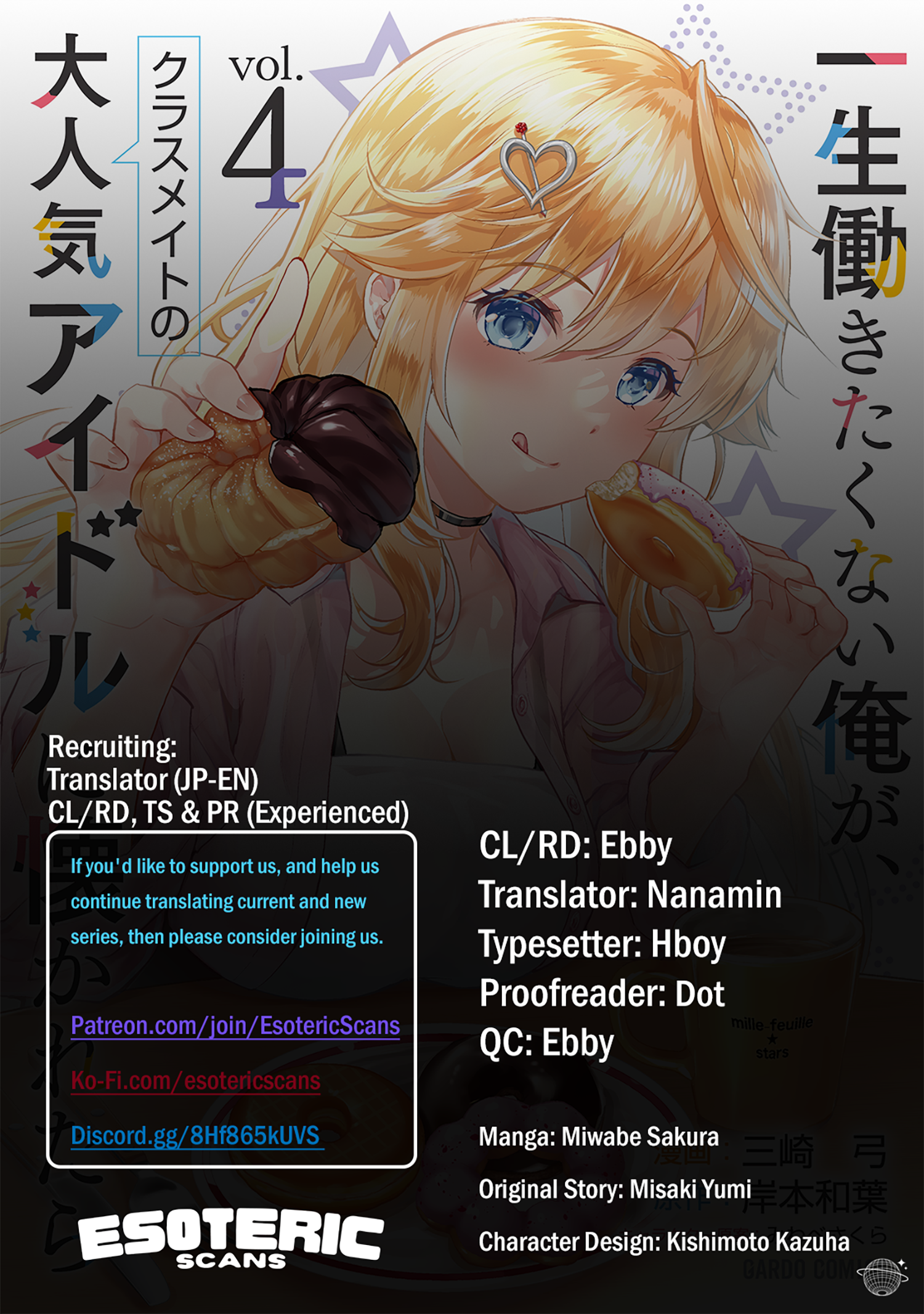 Isshou Hatarakitakunai Ore Ga Classmate No Daininki Idol Ni Natsukaretara Chapter 20 - Page 1
