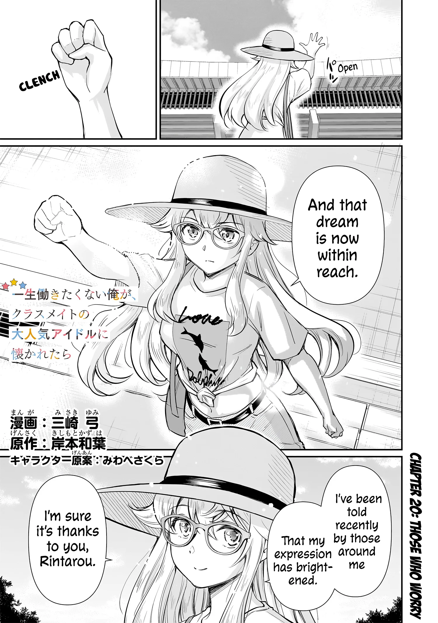 Isshou Hatarakitakunai Ore Ga Classmate No Daininki Idol Ni Natsukaretara Chapter 20 - Page 2