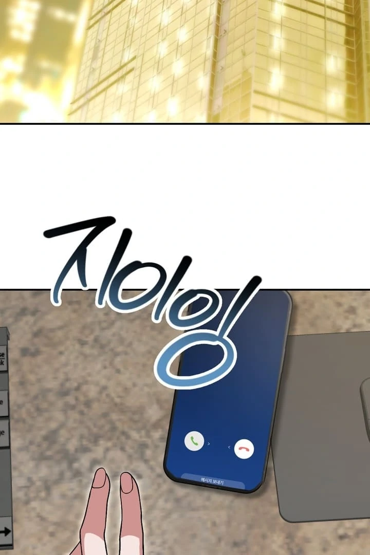 It All Ends in Marriage Chapter 1 - Page 101