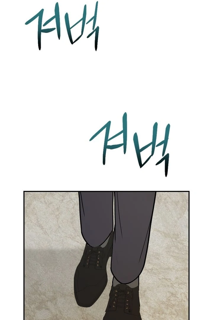 It All Ends in Marriage Chapter 1 - Page 123