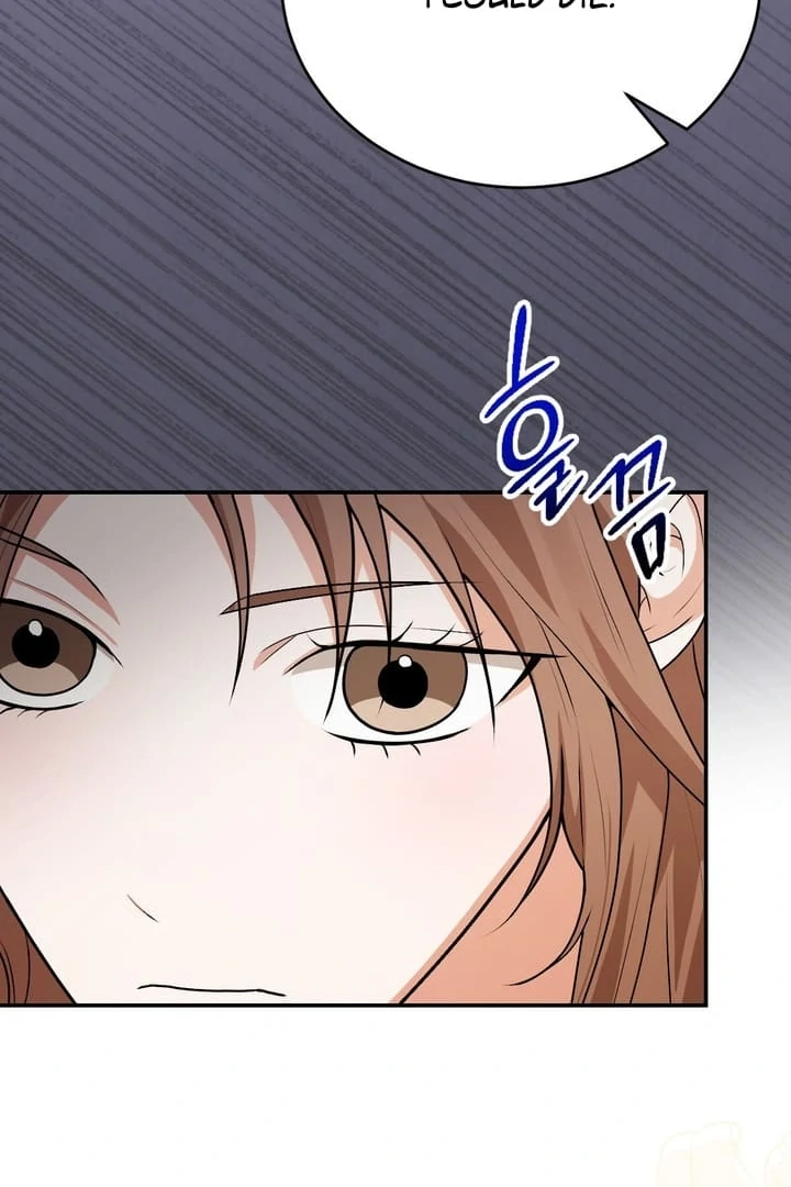 It All Ends in Marriage Chapter 1 - Page 39