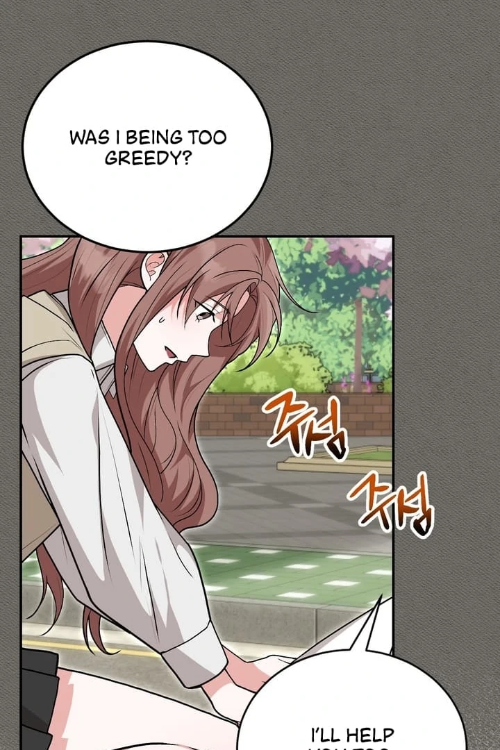 It All Ends in Marriage Chapter 1 - Page 54