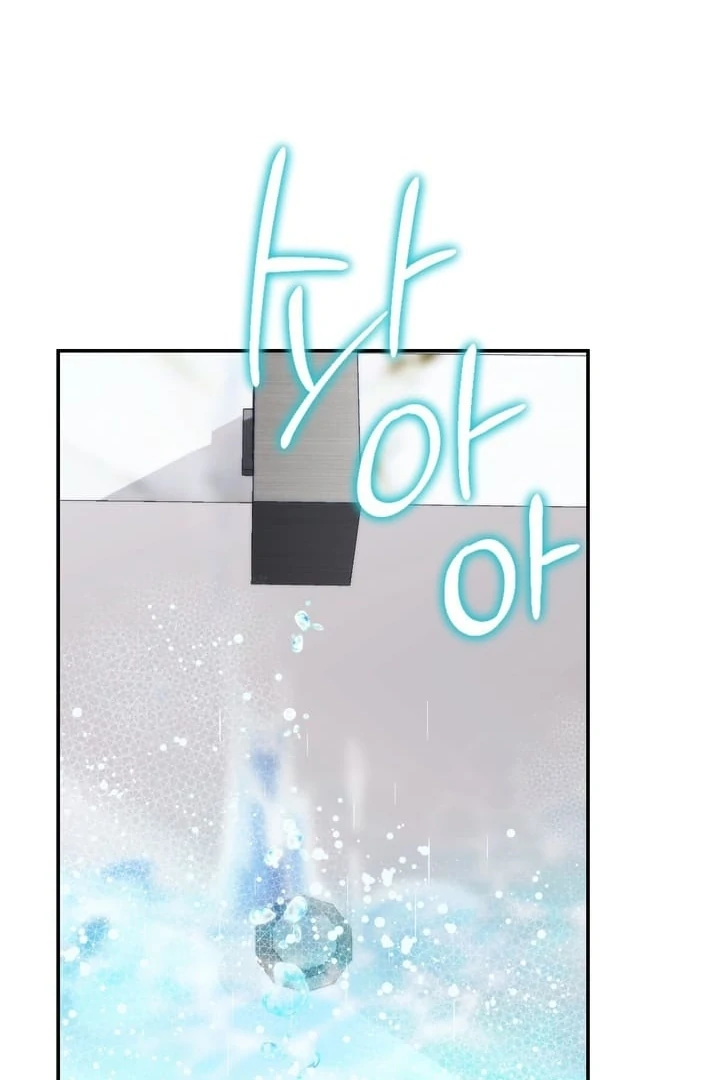 It All Ends in Marriage Chapter 1 - Page 75