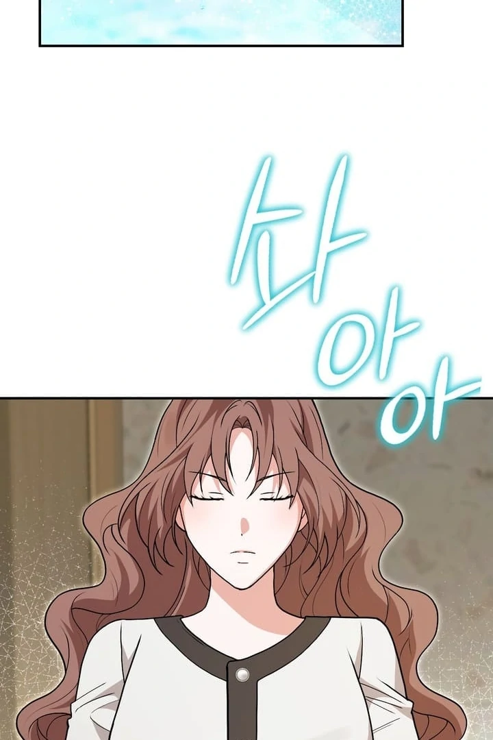 It All Ends in Marriage Chapter 1 - Page 76