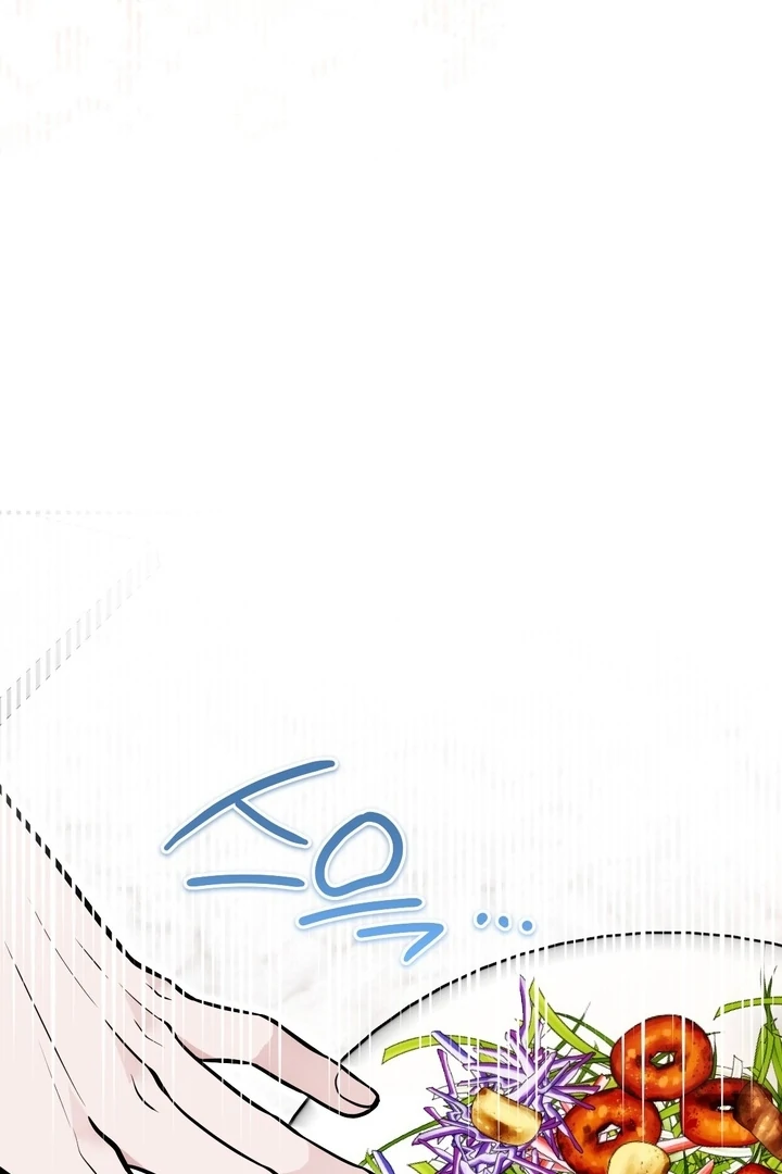 It All Ends in Marriage Chapter 12 - Page 104
