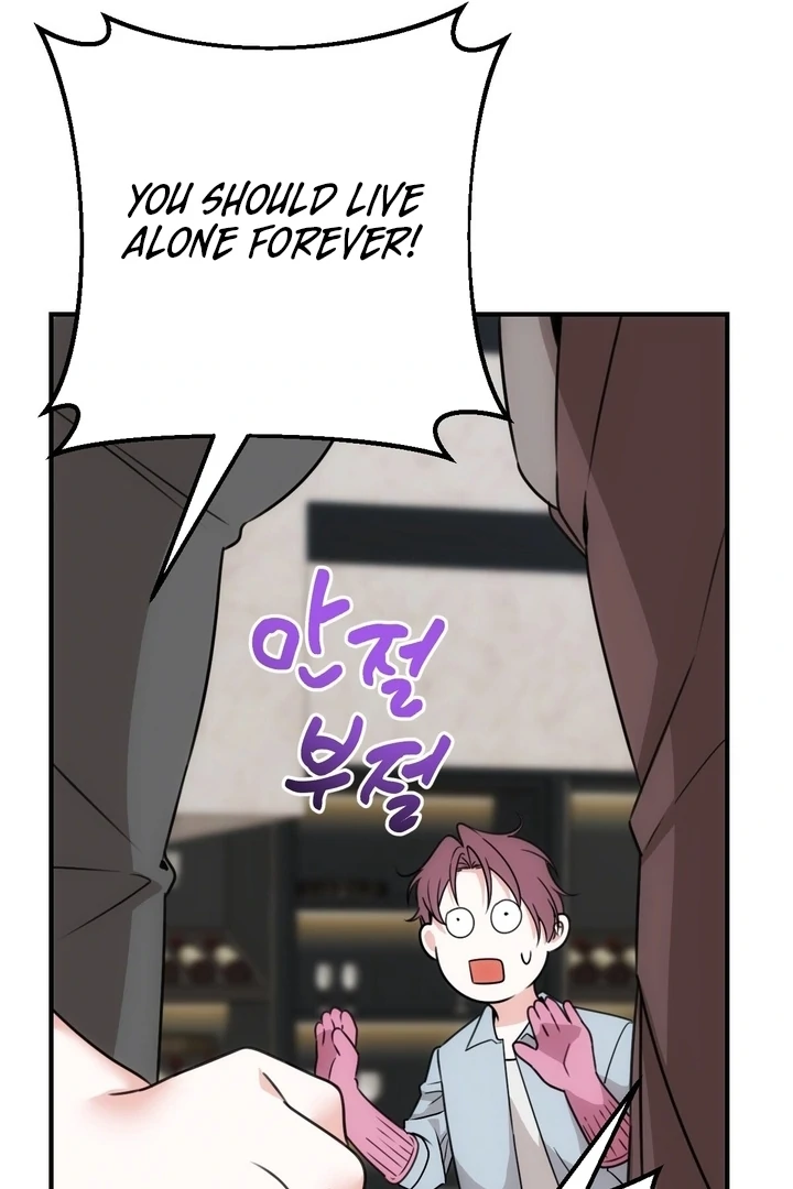 It All Ends in Marriage Chapter 13 - Page 14