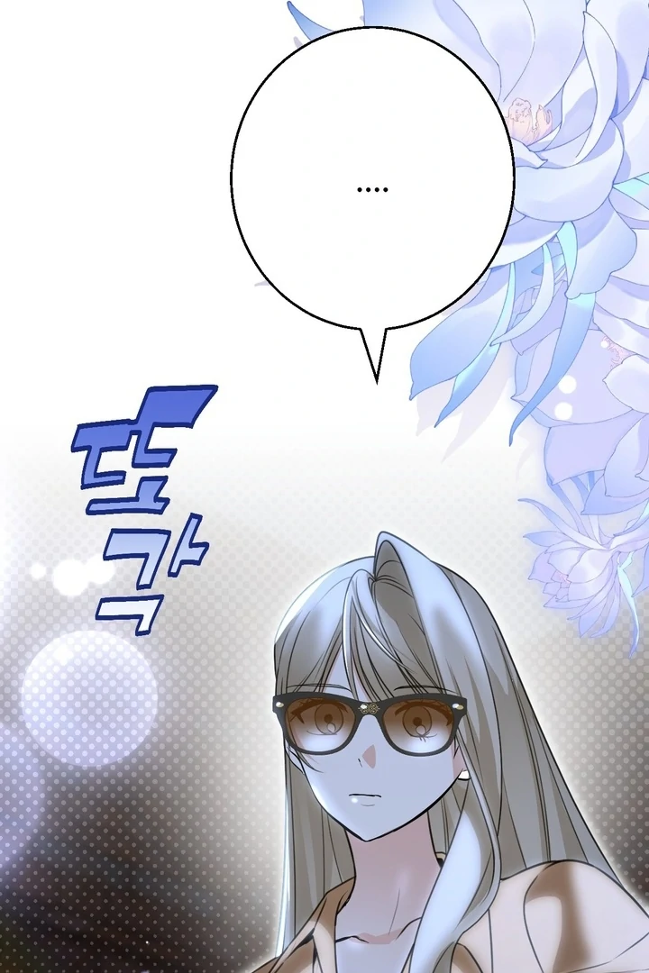 It All Ends in Marriage Chapter 14 - Page 121