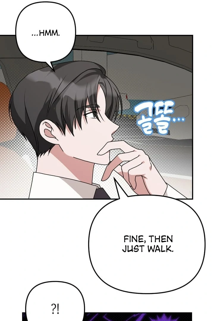 It All Ends in Marriage Chapter 2 - Page 14