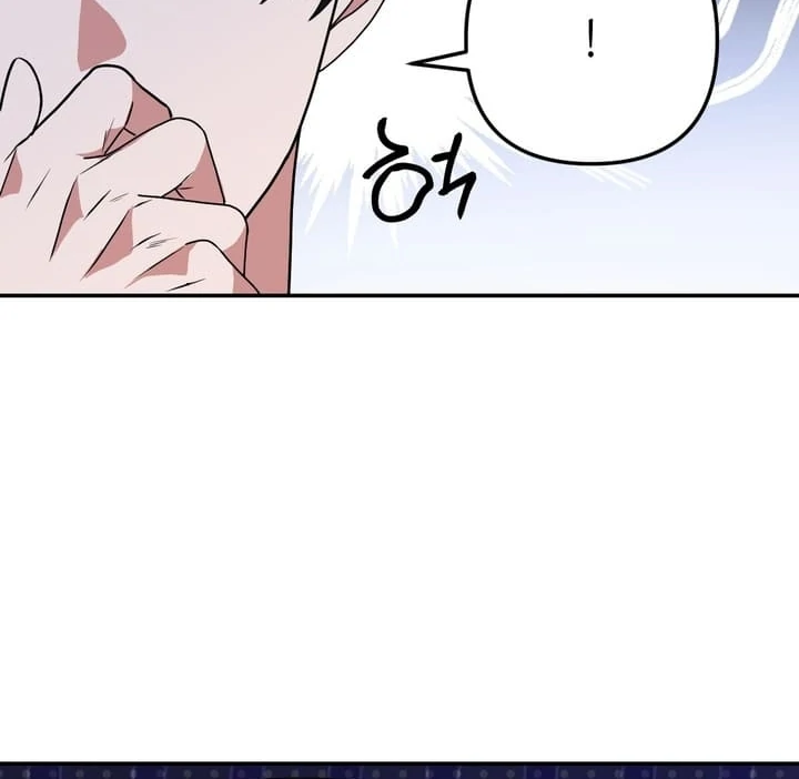 It All Ends in Marriage Chapter 2 - Page 41