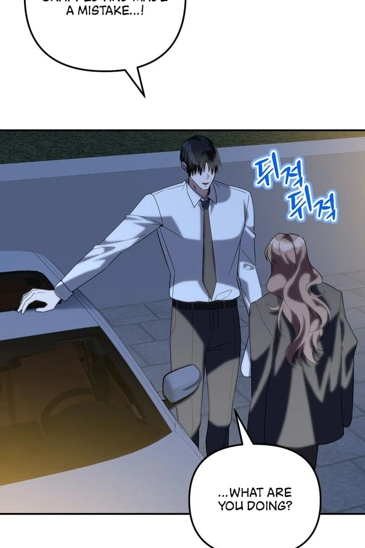It All Ends in Marriage Chapter 2 - Page 52