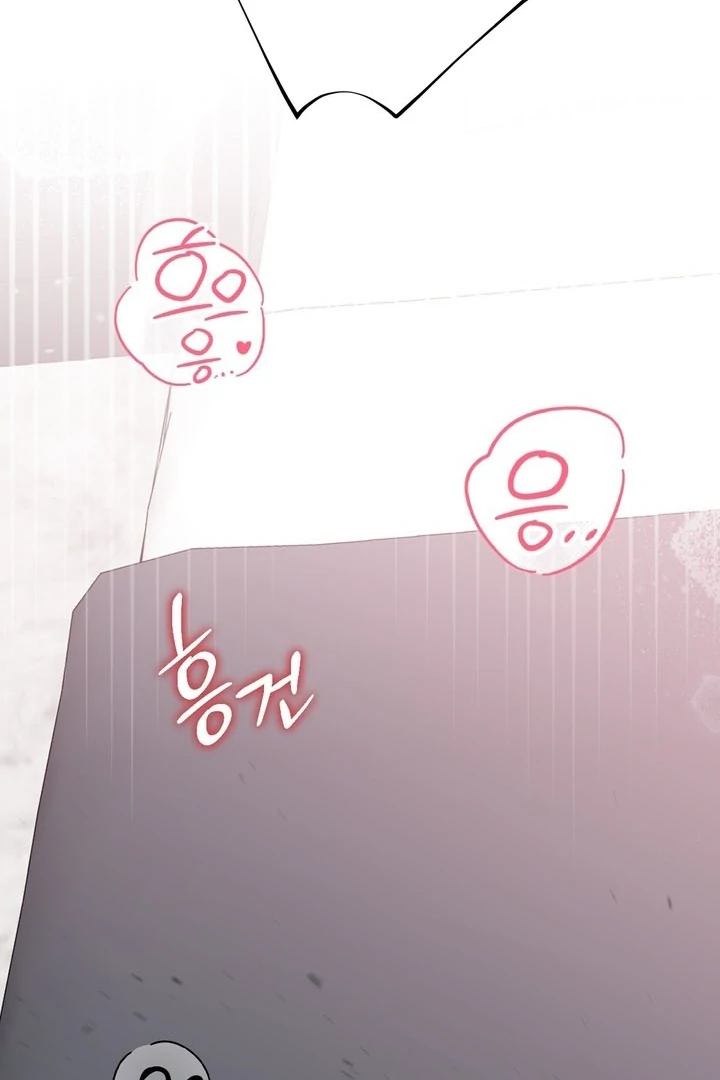 It All Ends in Marriage Chapter 4 - Page 104