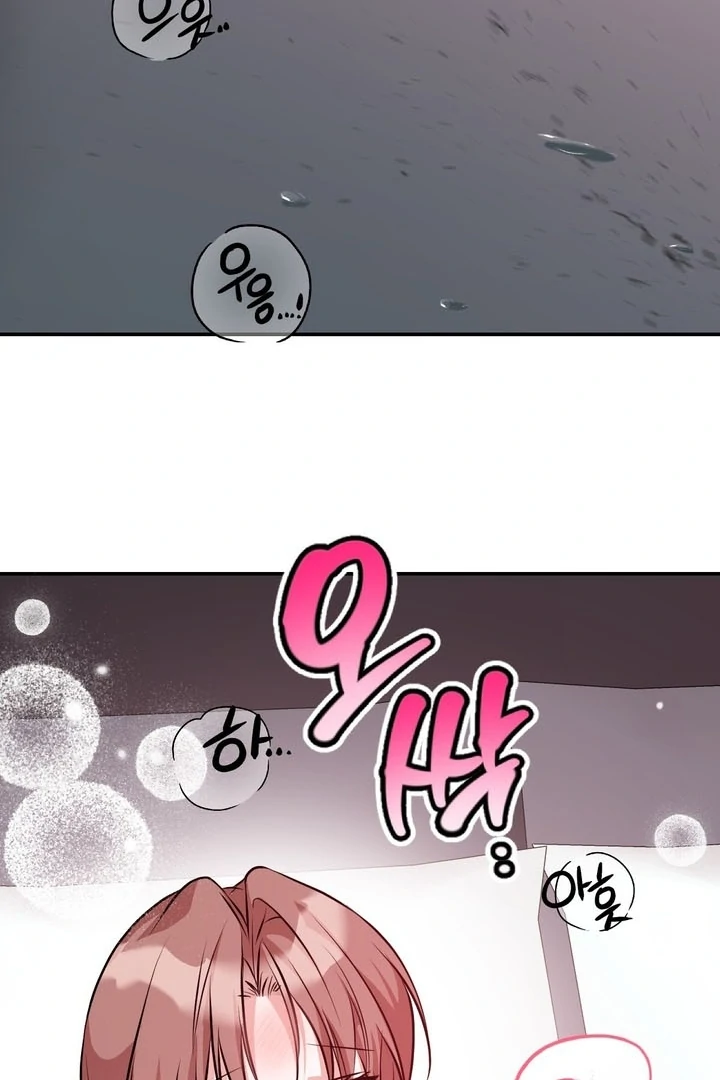 It All Ends in Marriage Chapter 4 - Page 105