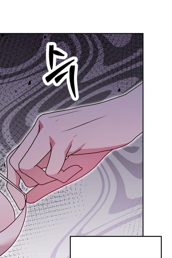 It All Ends in Marriage Chapter 4 - Page 77