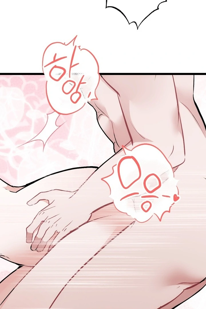It All Ends in Marriage Chapter 5 - Page 47