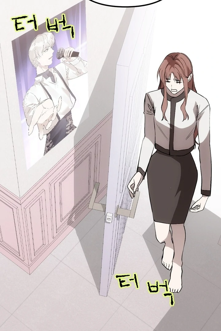 It All Ends in Marriage Chapter 5 - Page 64