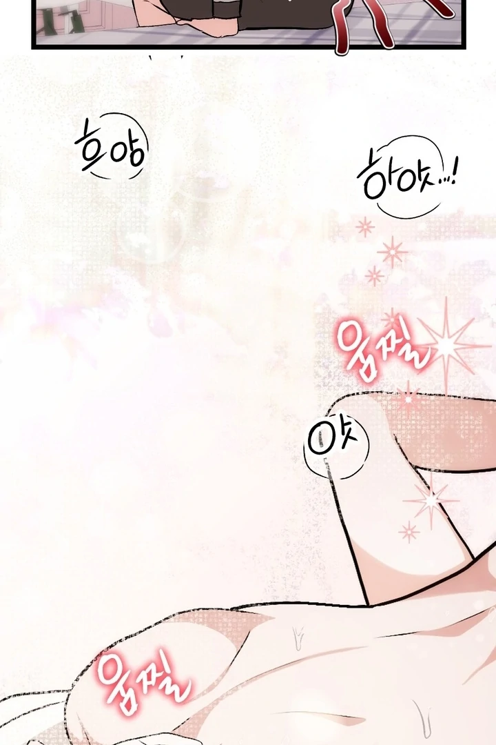 It All Ends in Marriage Chapter 5 - Page 71