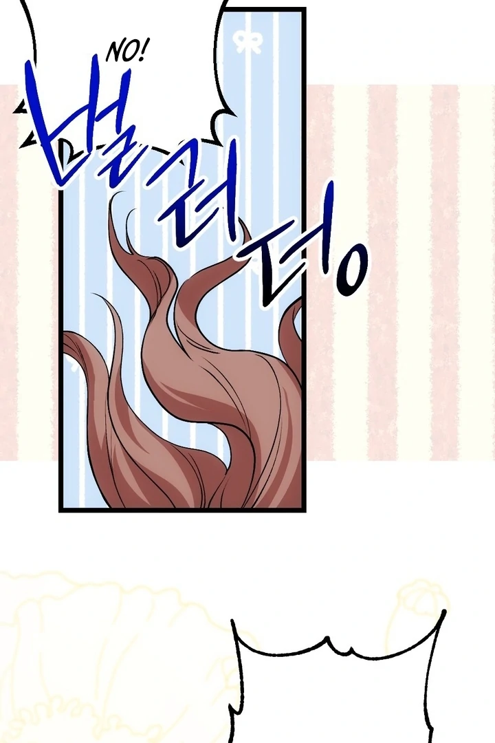 It All Ends in Marriage Chapter 5 - Page 74