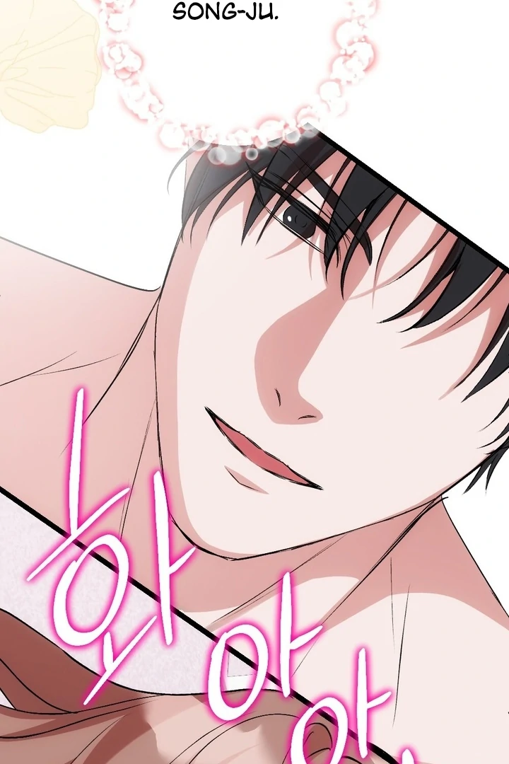 It All Ends in Marriage Chapter 5 - Page 84
