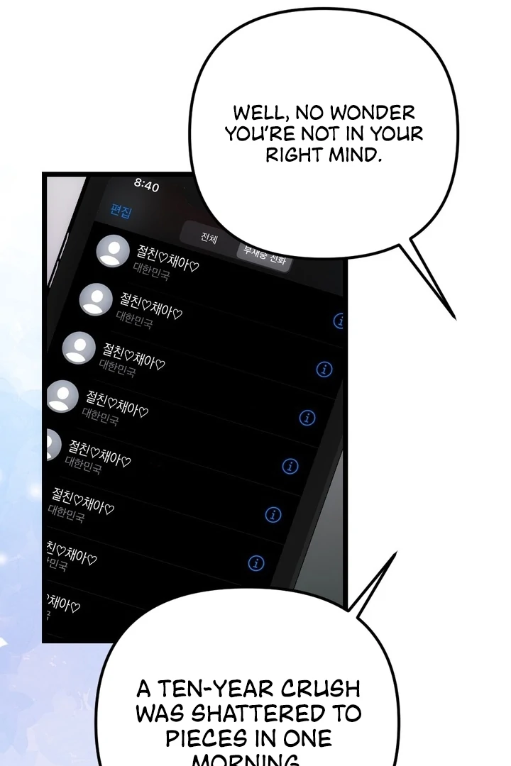 It All Ends in Marriage Chapter 6 - Page 24