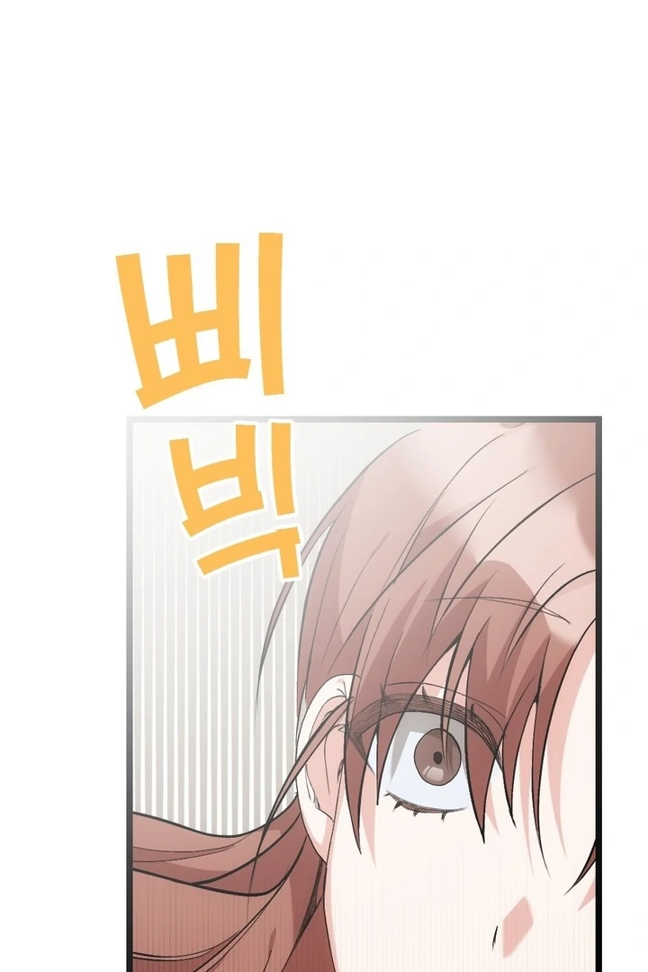 It All Ends in Marriage Chapter 7 - Page 14