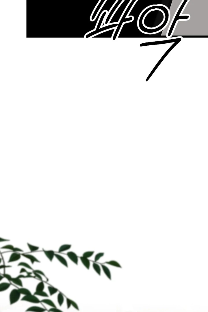It All Ends in Marriage Chapter 7 - Page 57