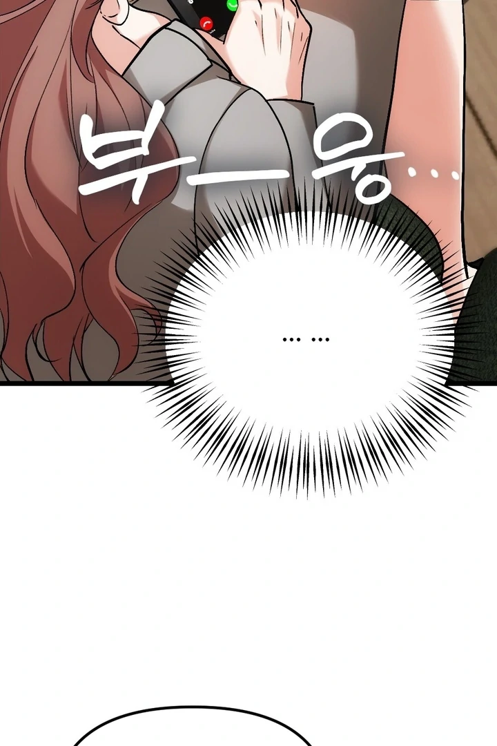 It All Ends in Marriage Chapter 7 - Page 78