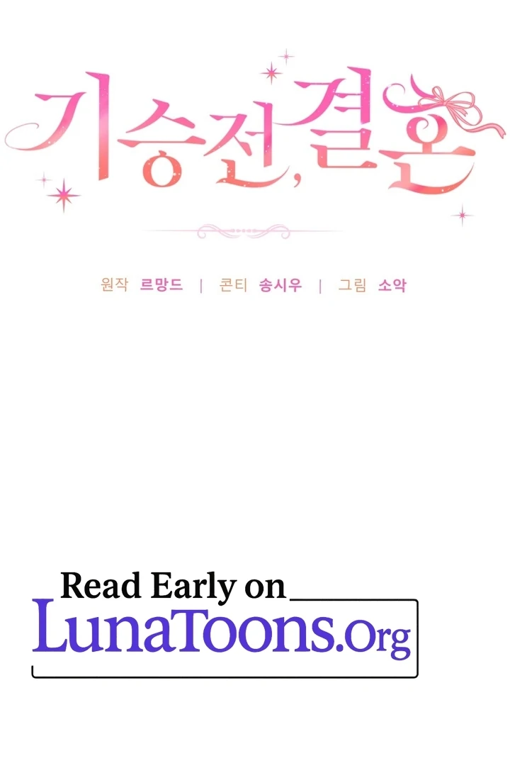 It All Ends in Marriage Chapter 9 - Page 2