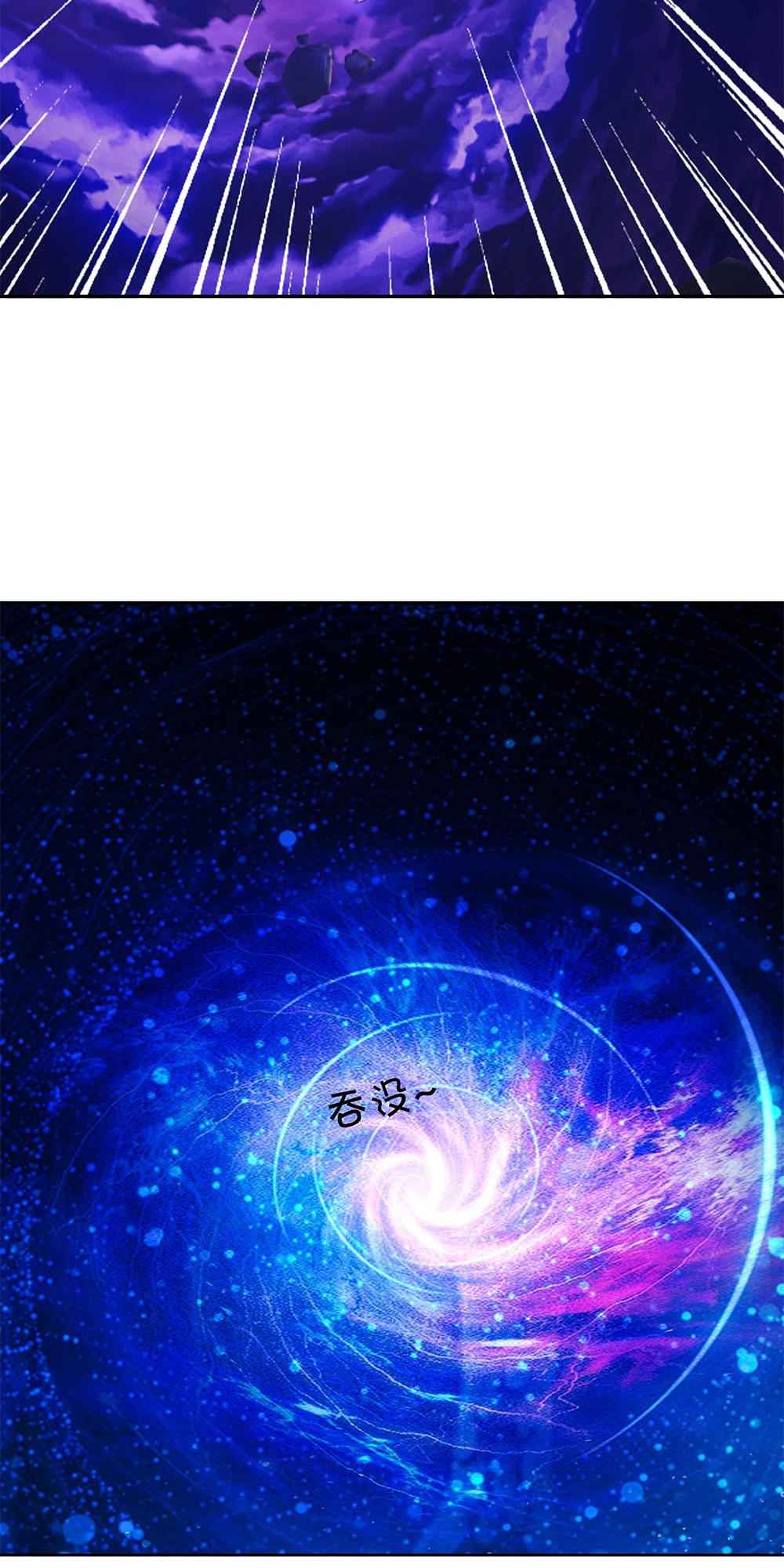 It All Starts With Being Reborn 1 Thousand Times Chapter 19 - Page 13