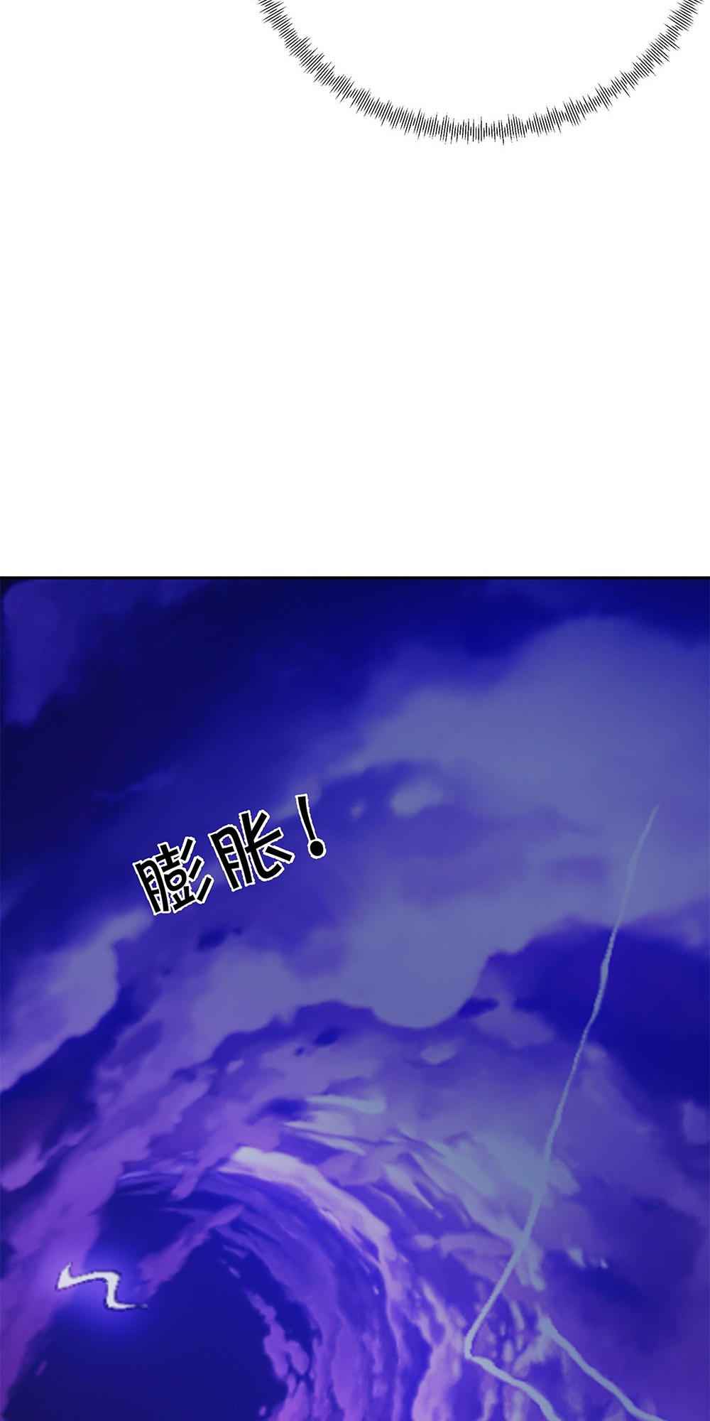 It All Starts With Being Reborn 1 Thousand Times Chapter 19 - Page 9